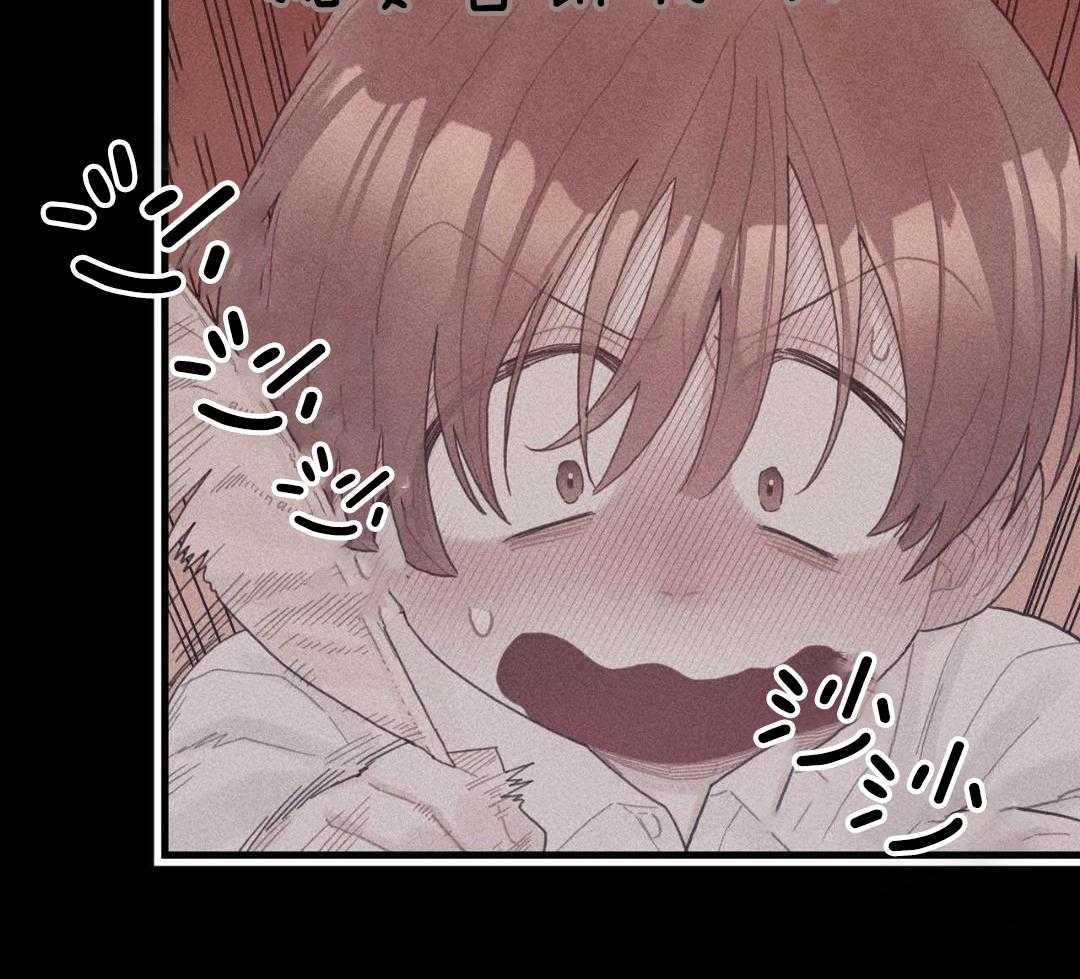 异界攻略系统第41话图