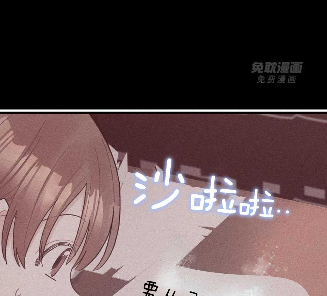 异界攻略系统第41话图