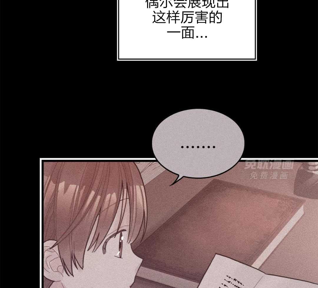 异界攻略系统第41话图