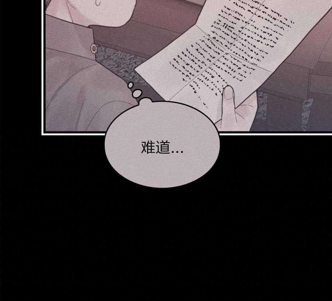 异界攻略系统第41话图