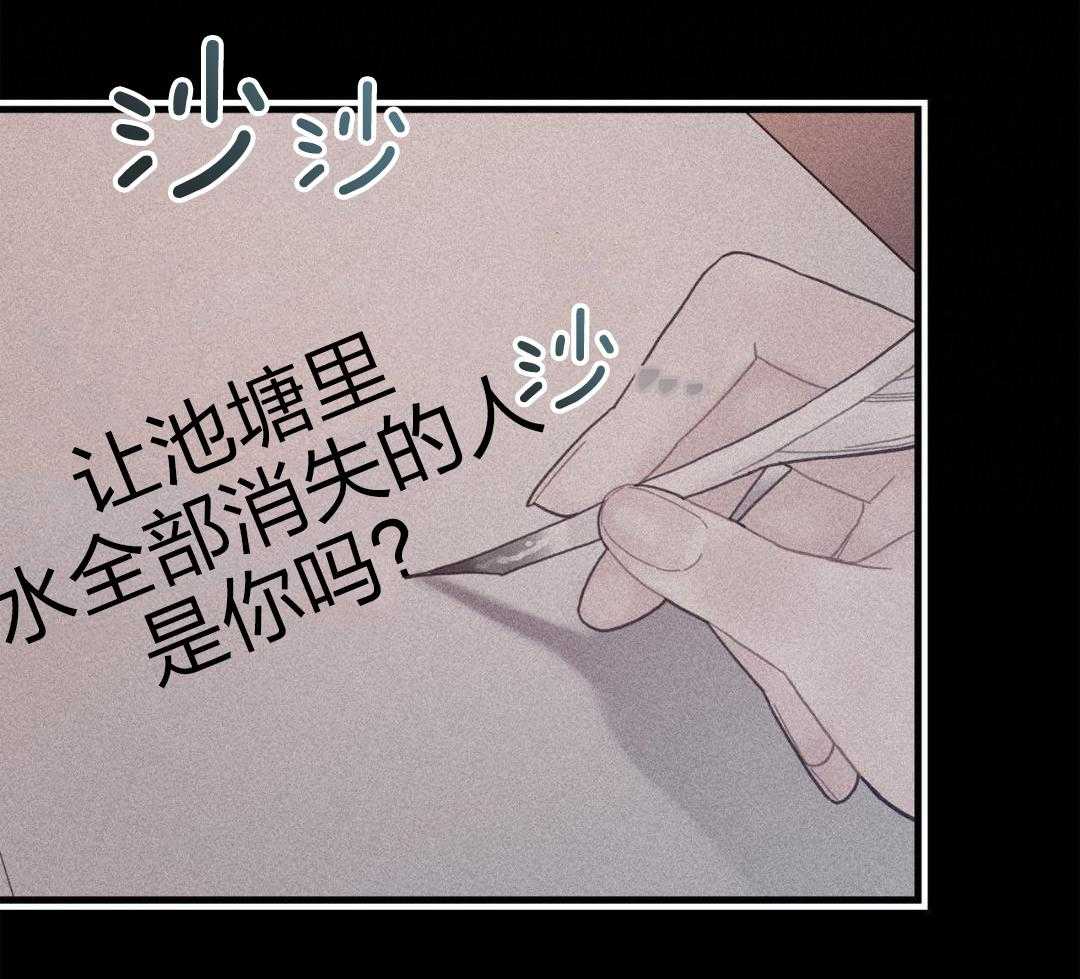 异界攻略系统第41话图