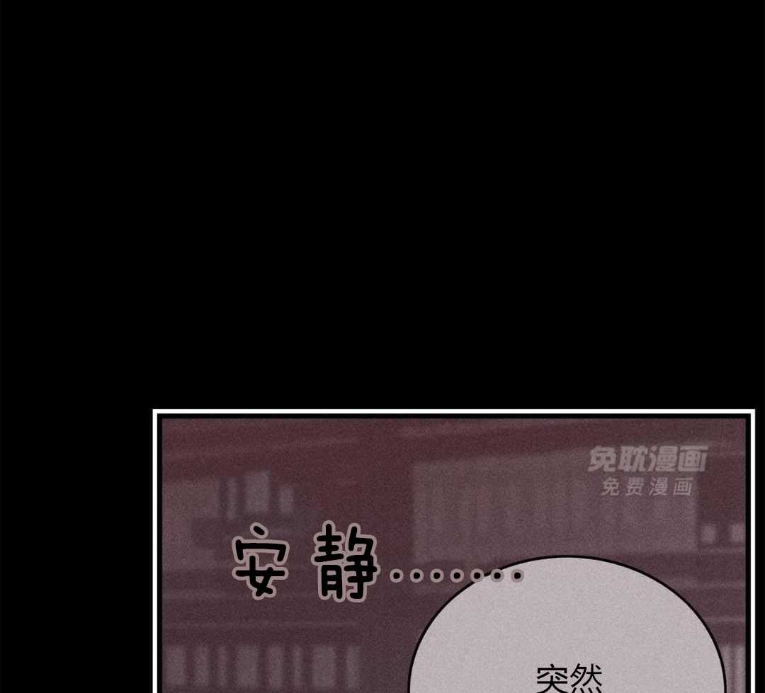 异界攻略系统第41话图