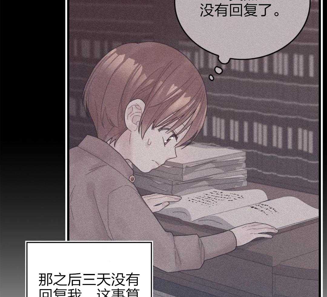 异界攻略系统第41话图