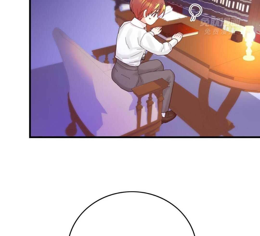 异界攻略系统第41话图