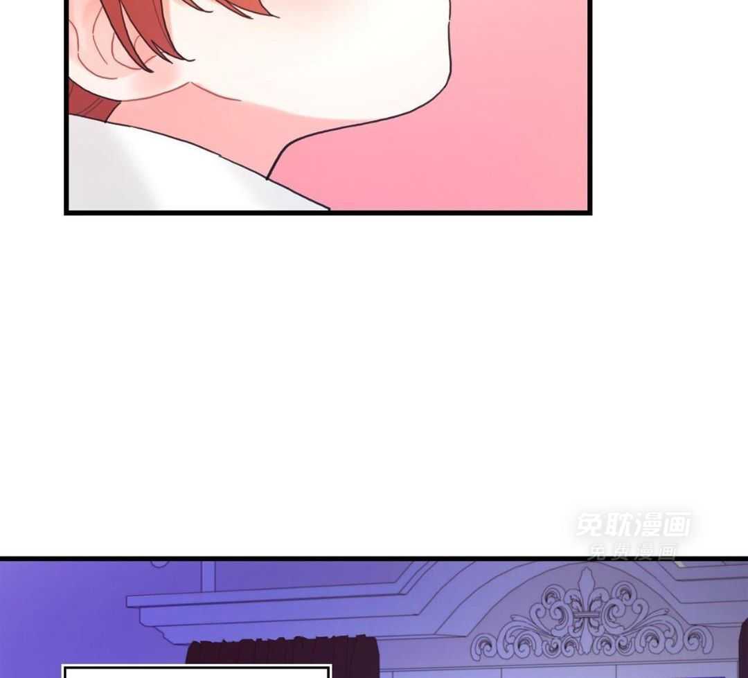 异界攻略系统第41话图