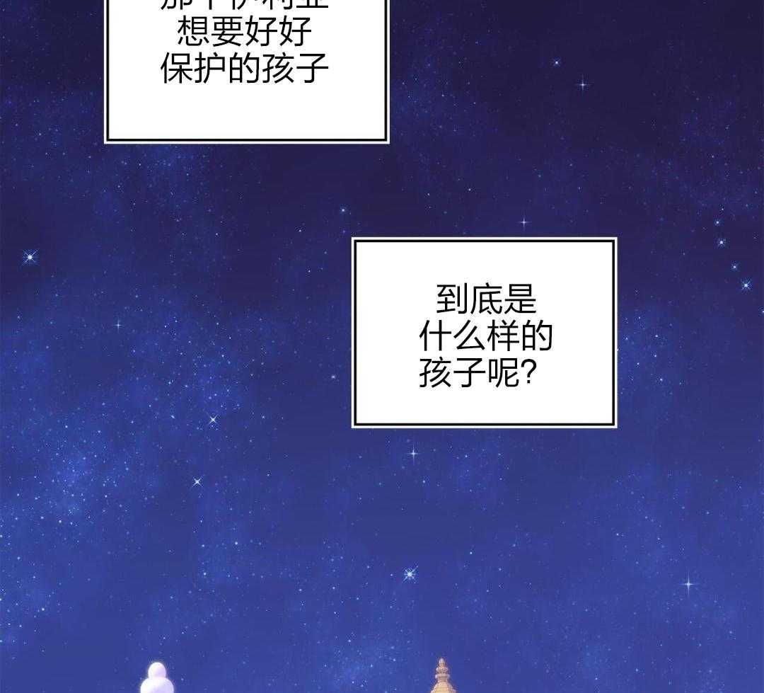 异界攻略系统第41话图