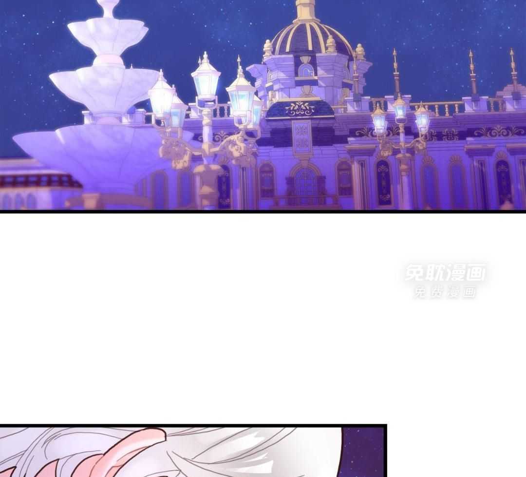 异界攻略系统第41话图