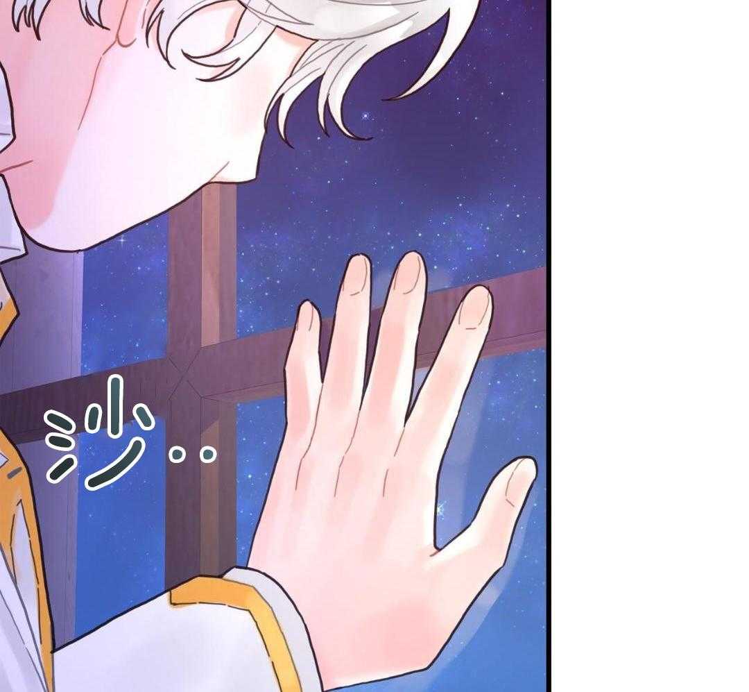 异界攻略系统第41话图