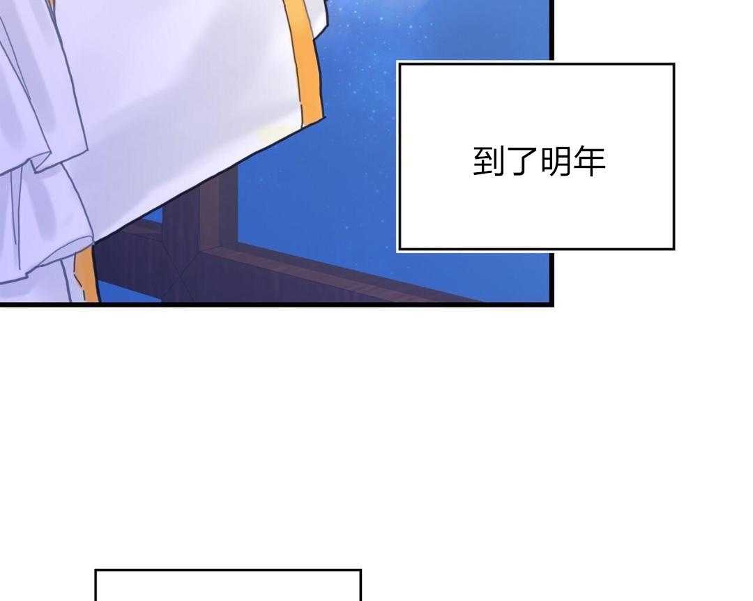 异界攻略系统第41话图