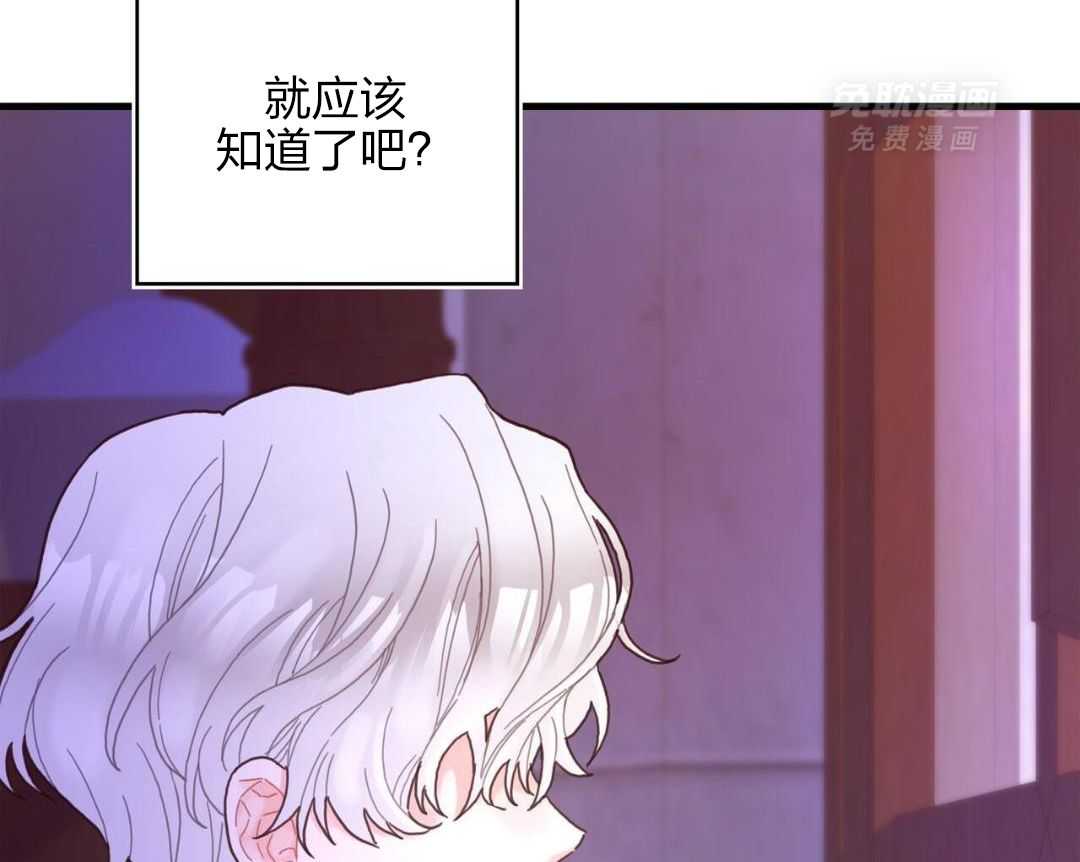 异界攻略系统第41话图