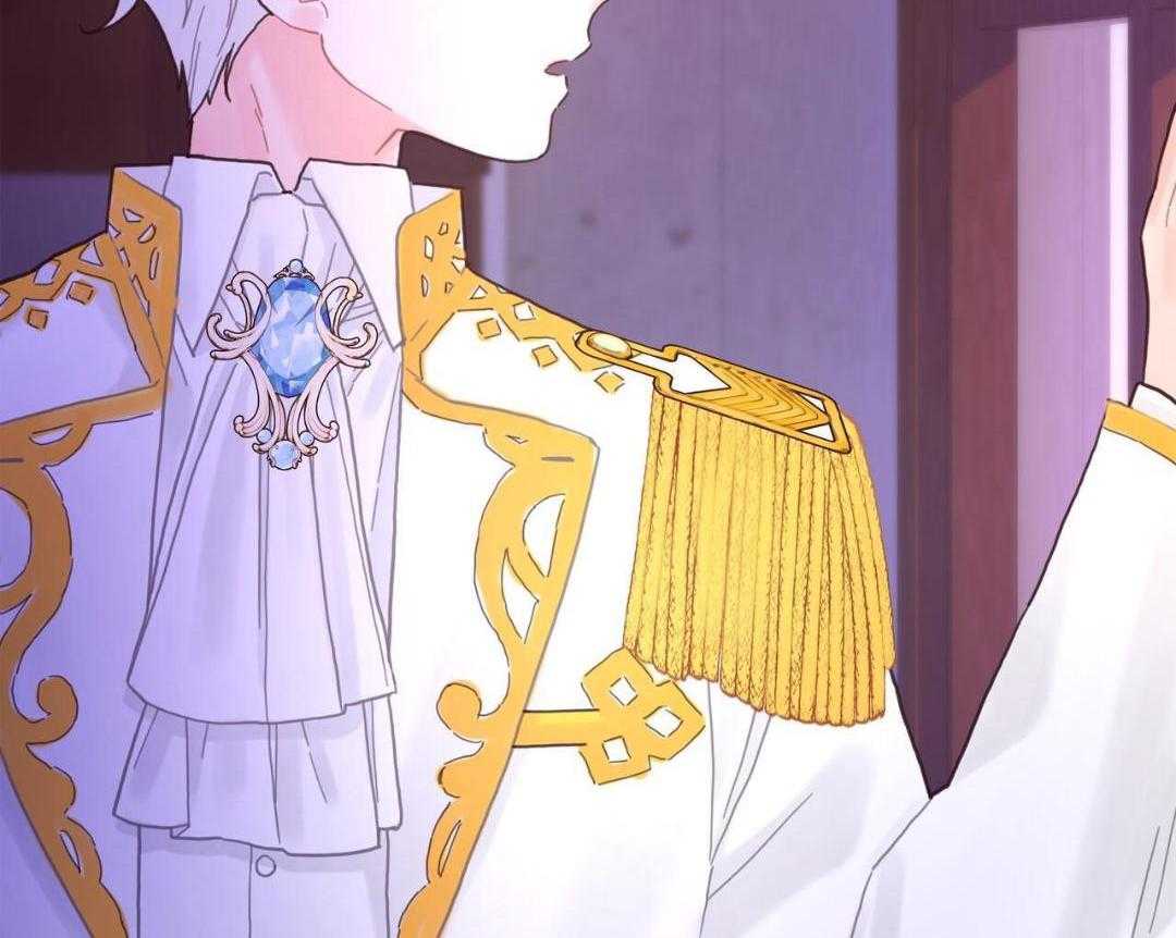 异界攻略系统第41话图