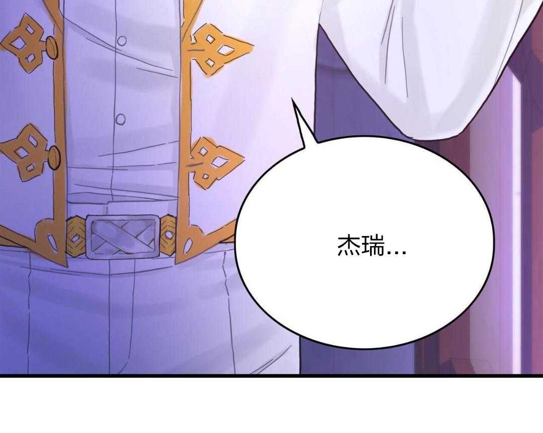 异界攻略系统第41话图