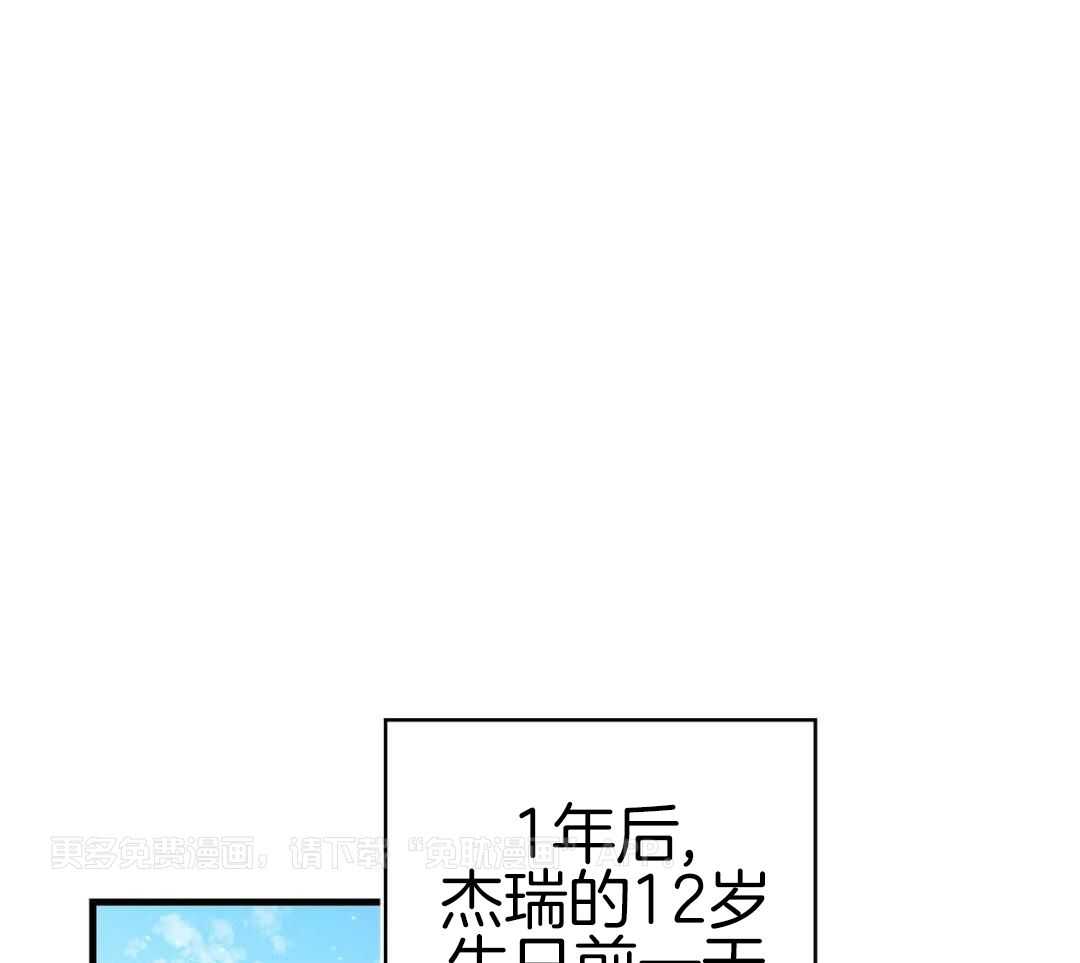 异界攻略系统第42话图