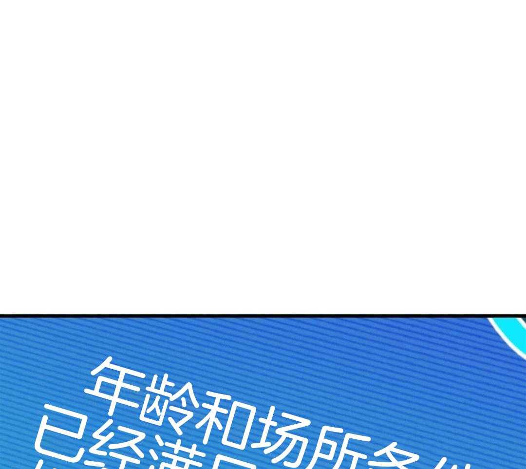 异界攻略系统第42话图