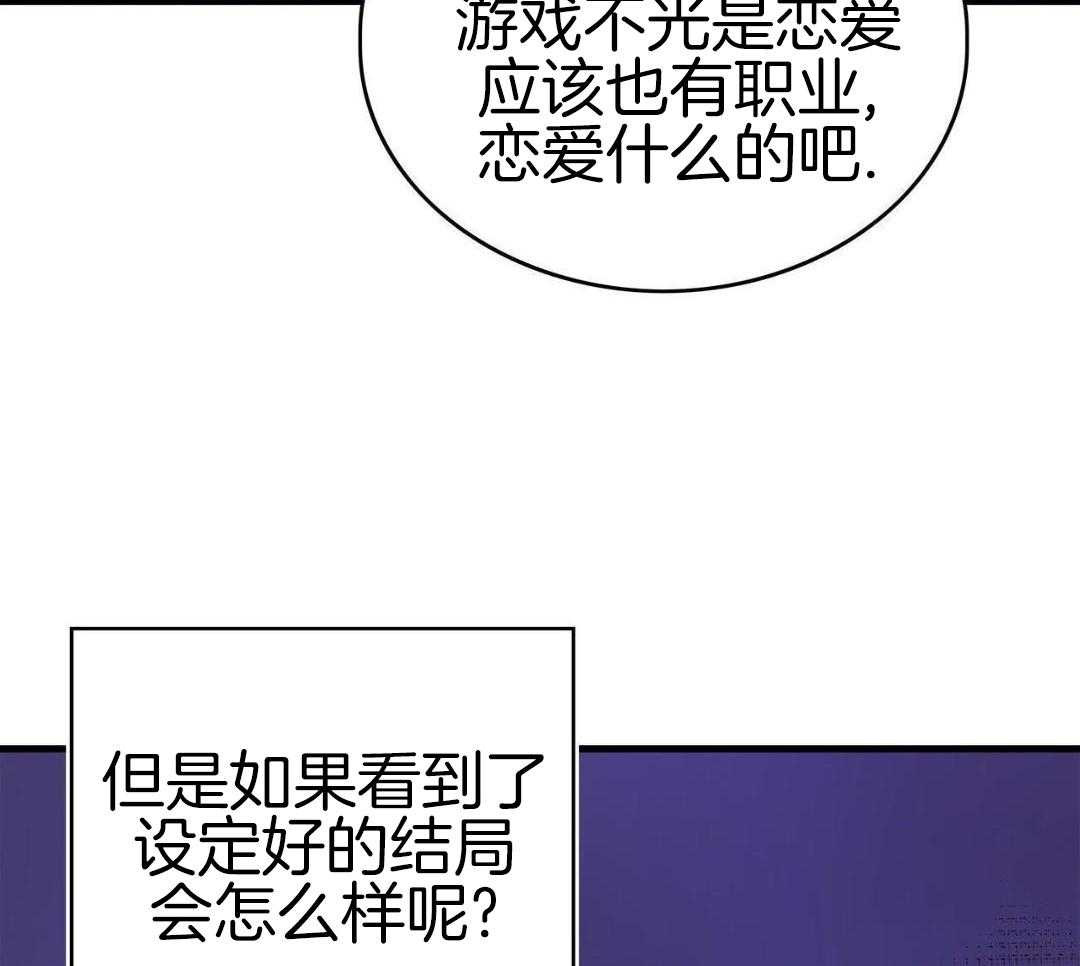 异界攻略系统第42话图