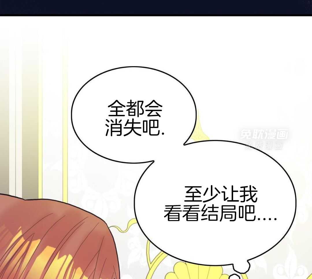 异界攻略系统第42话图