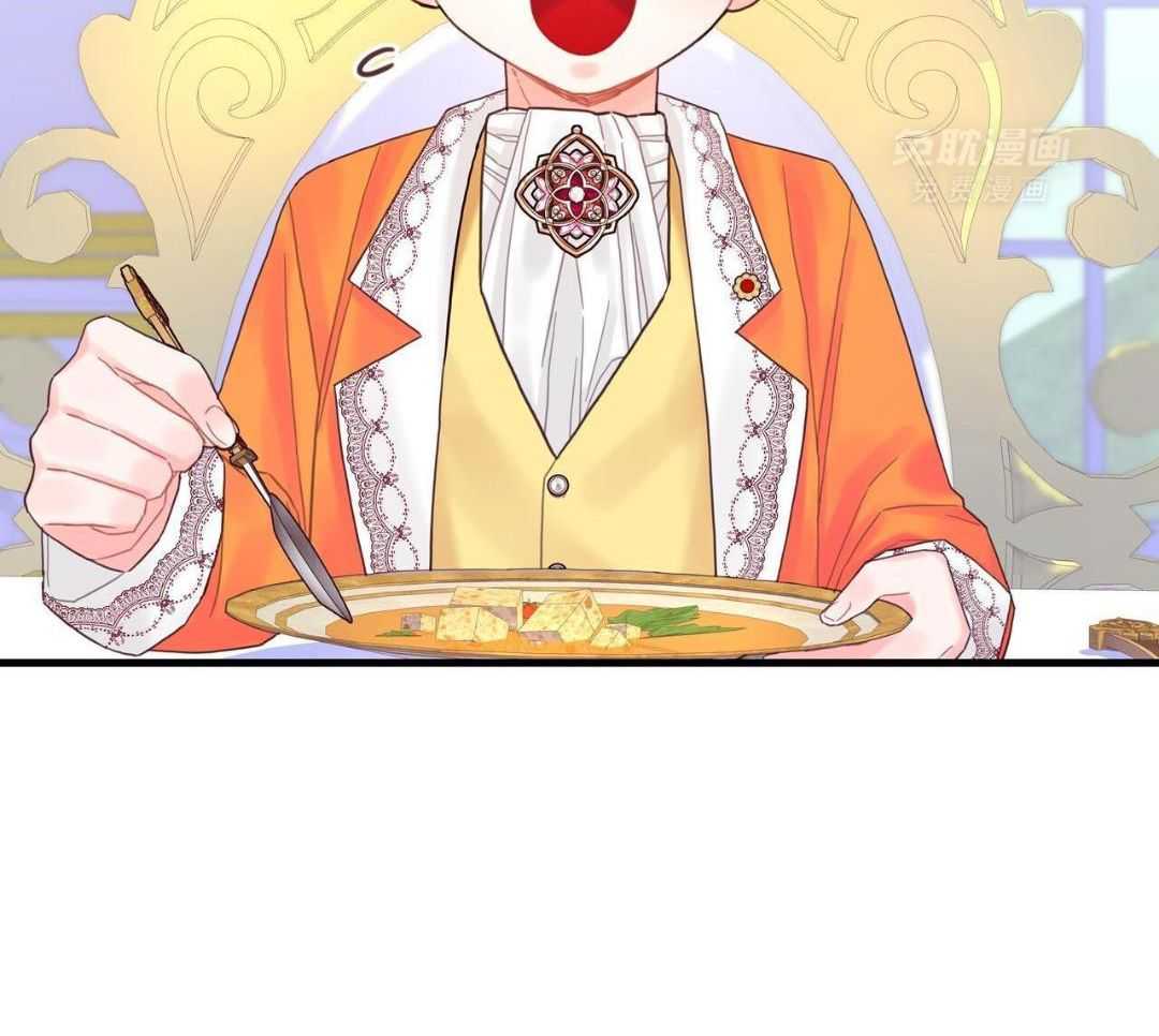 异界攻略系统第42话图