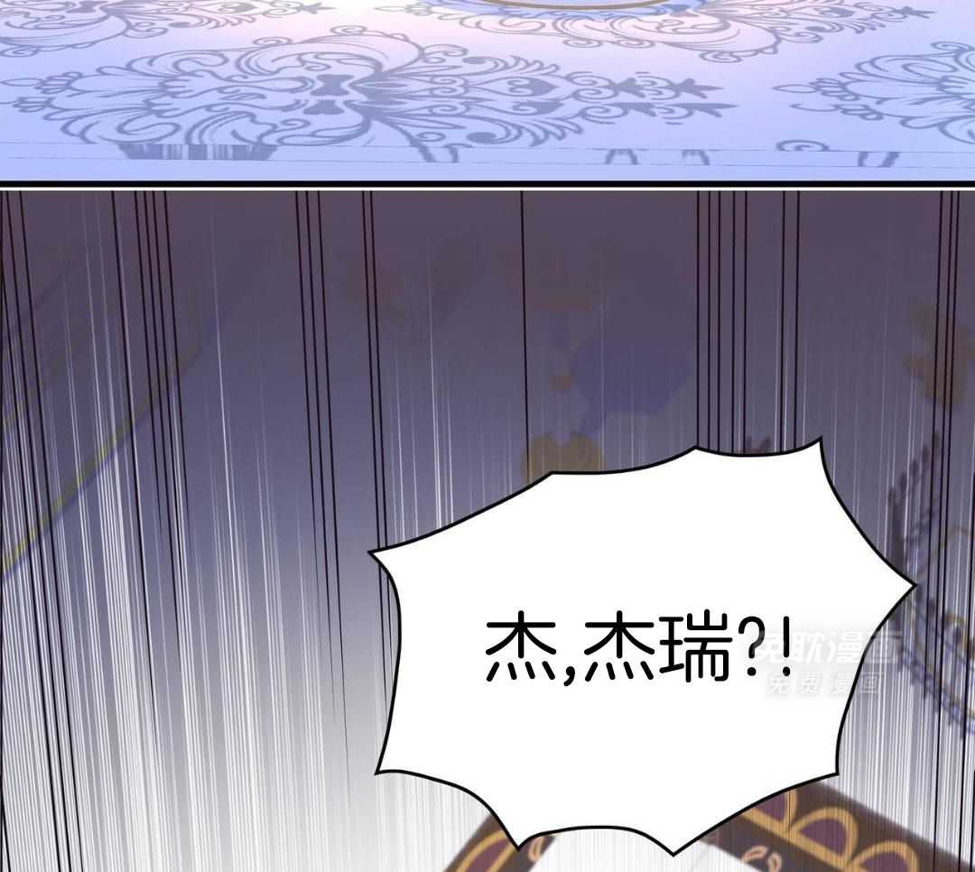 异界攻略系统第42话图