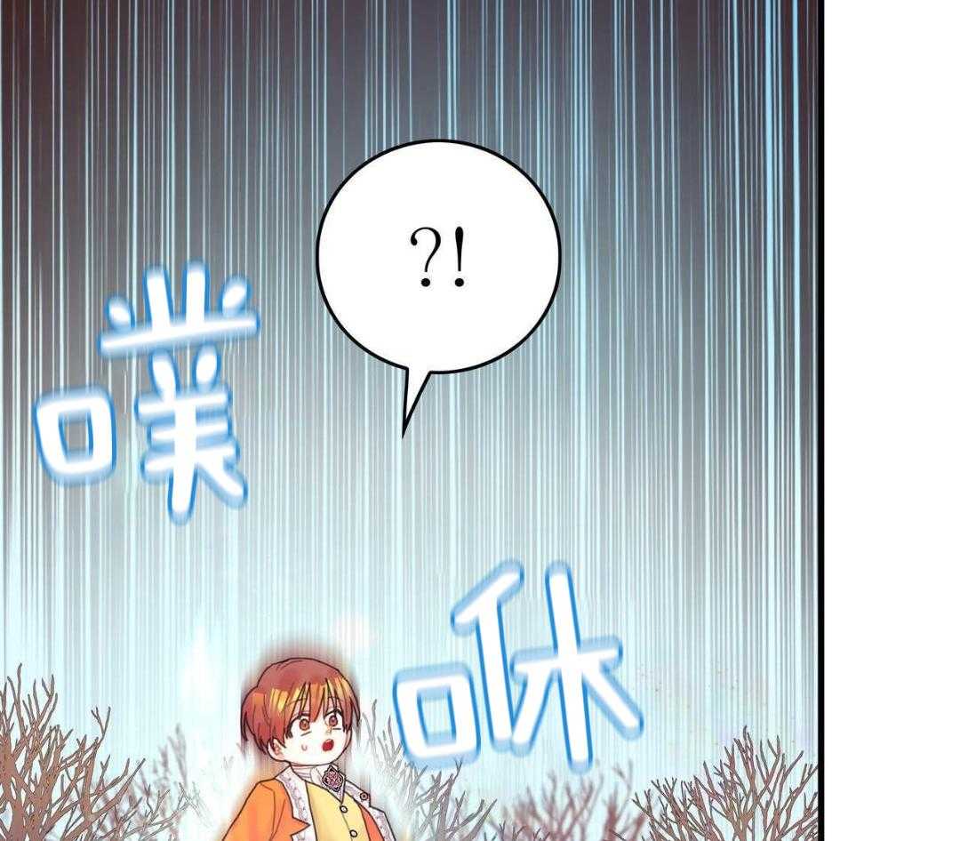 异界攻略系统第42话图