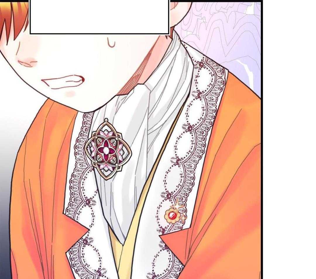 异界攻略系统第44话图