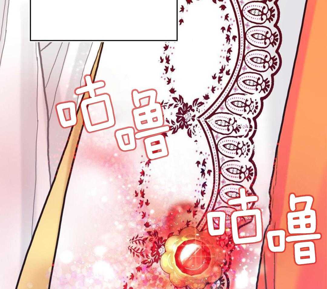 异界攻略系统第44话图