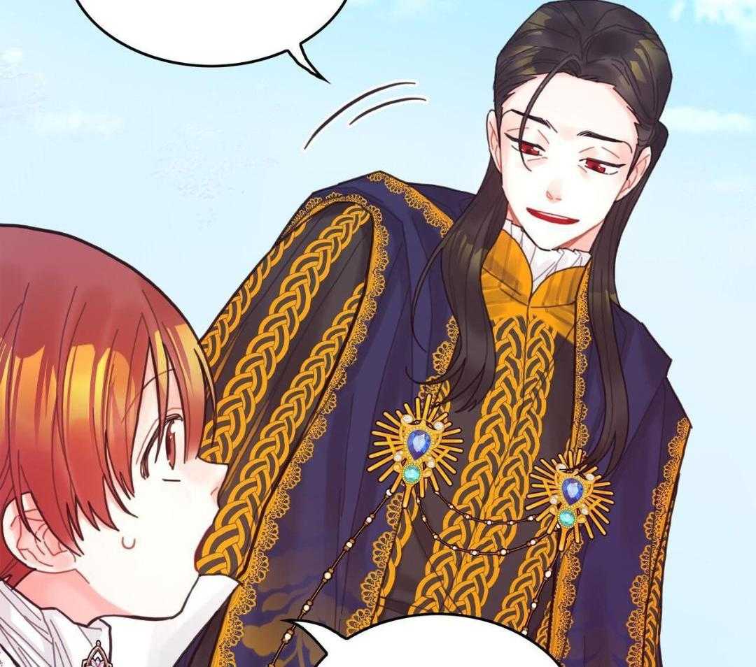 异界攻略系统第44话图