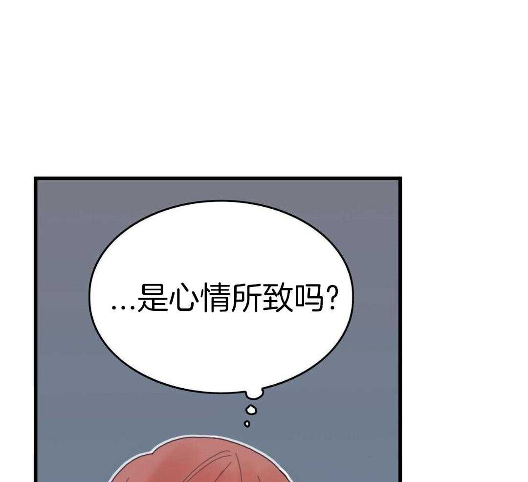 异界攻略系统第44话图