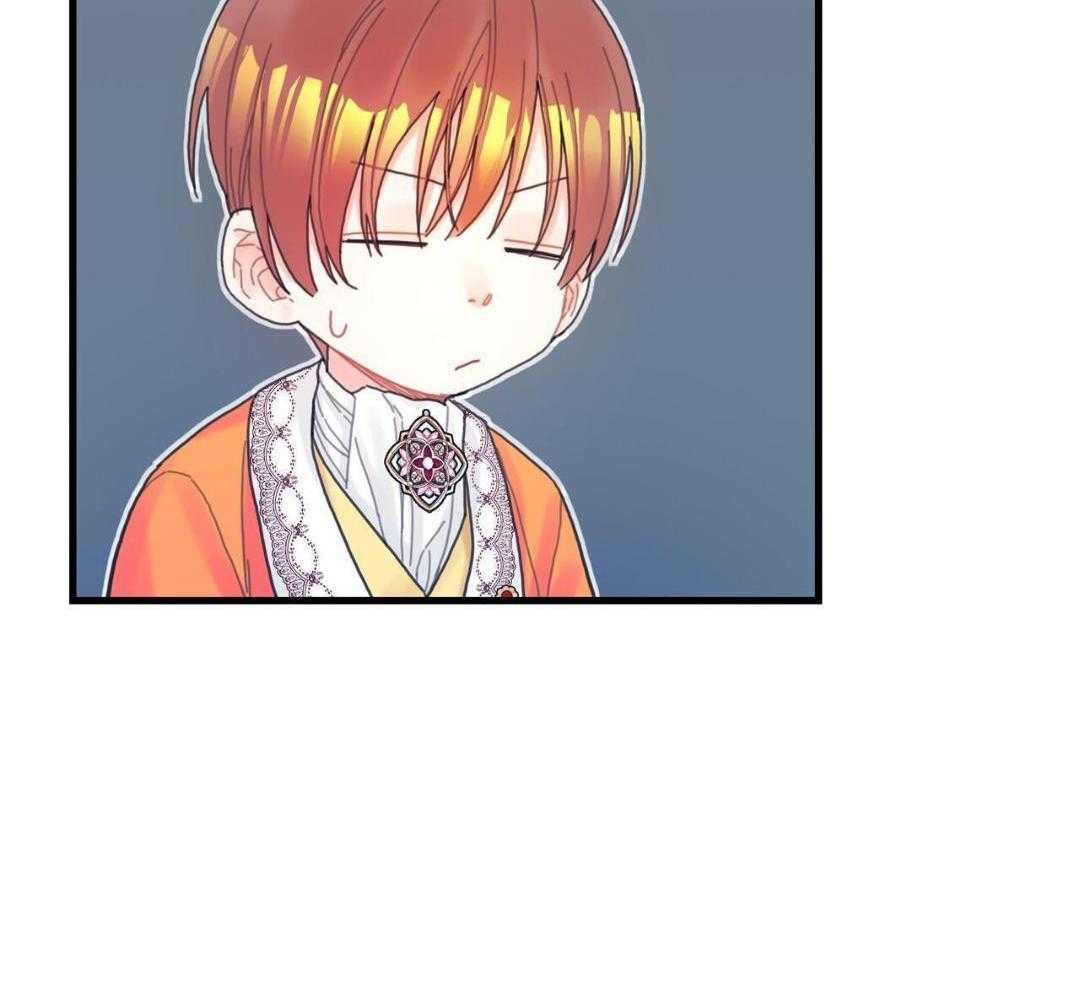 异界攻略系统第44话图