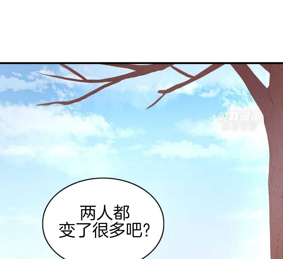 异界攻略系统第44话图