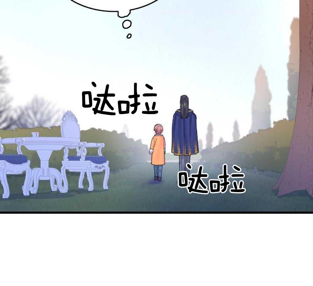 异界攻略系统第44话图