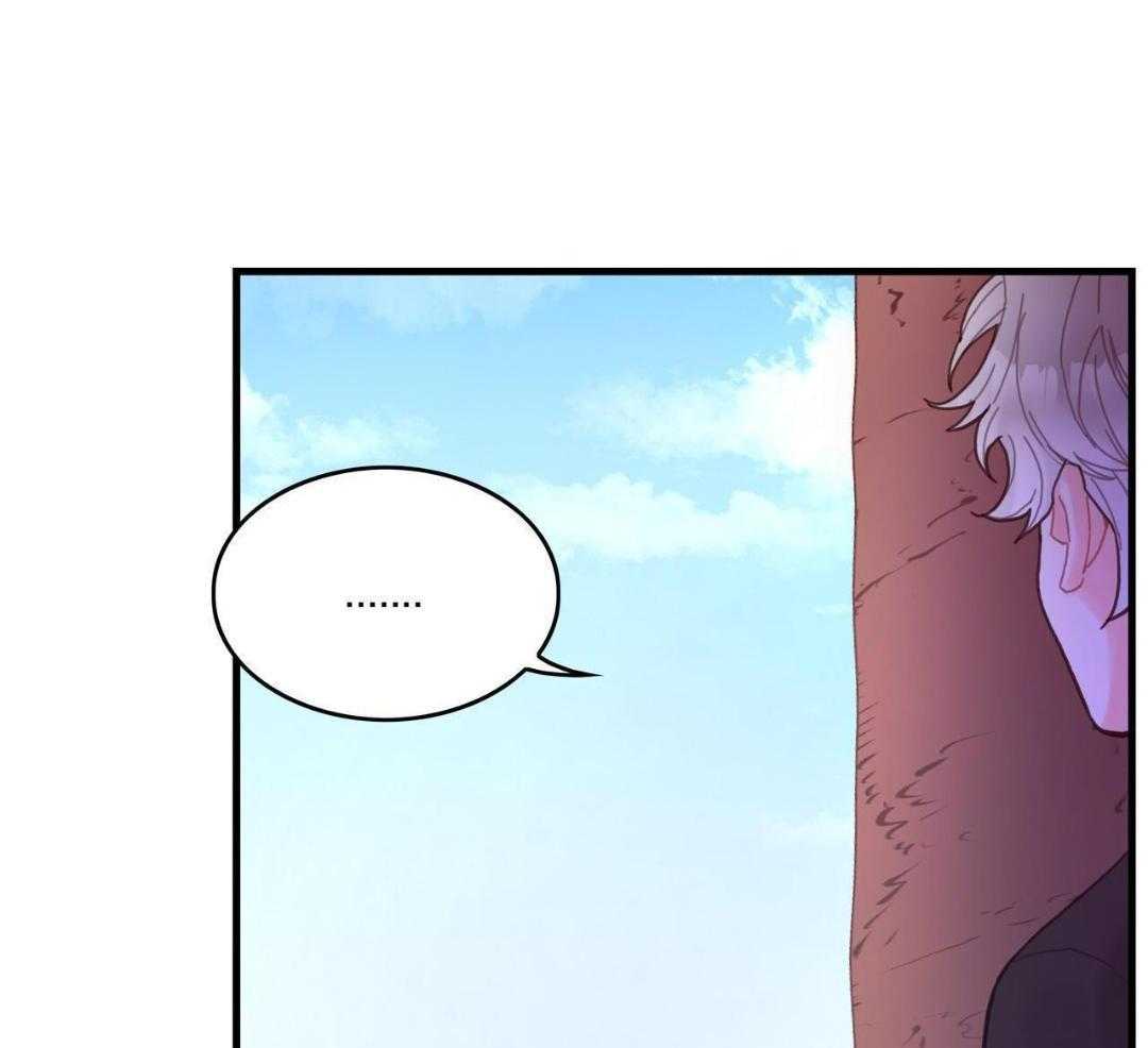 异界攻略系统第44话图