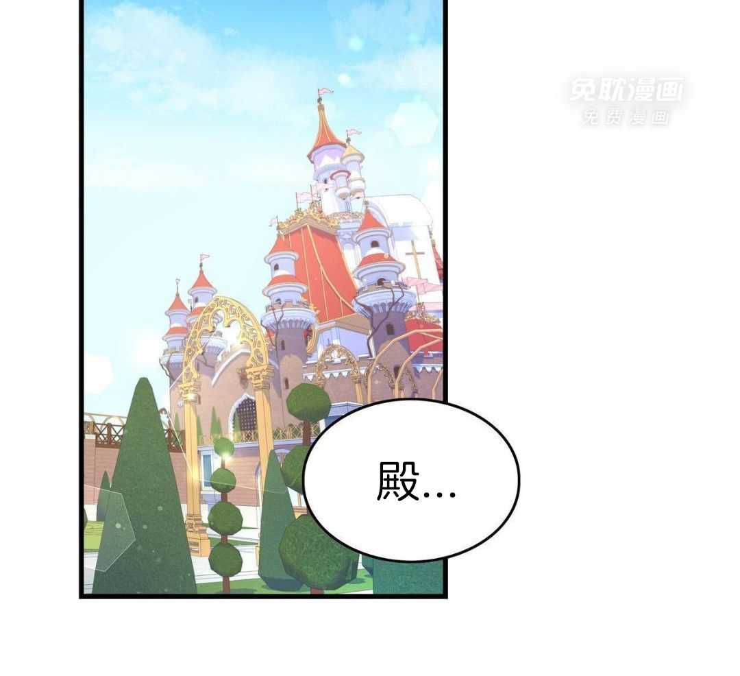 异界攻略系统第44话图