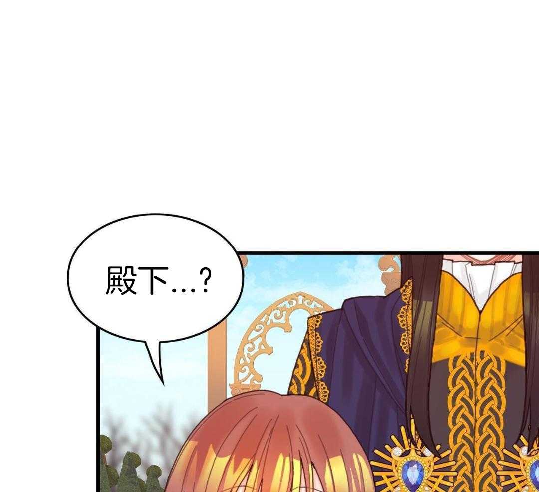 异界攻略系统第44话图