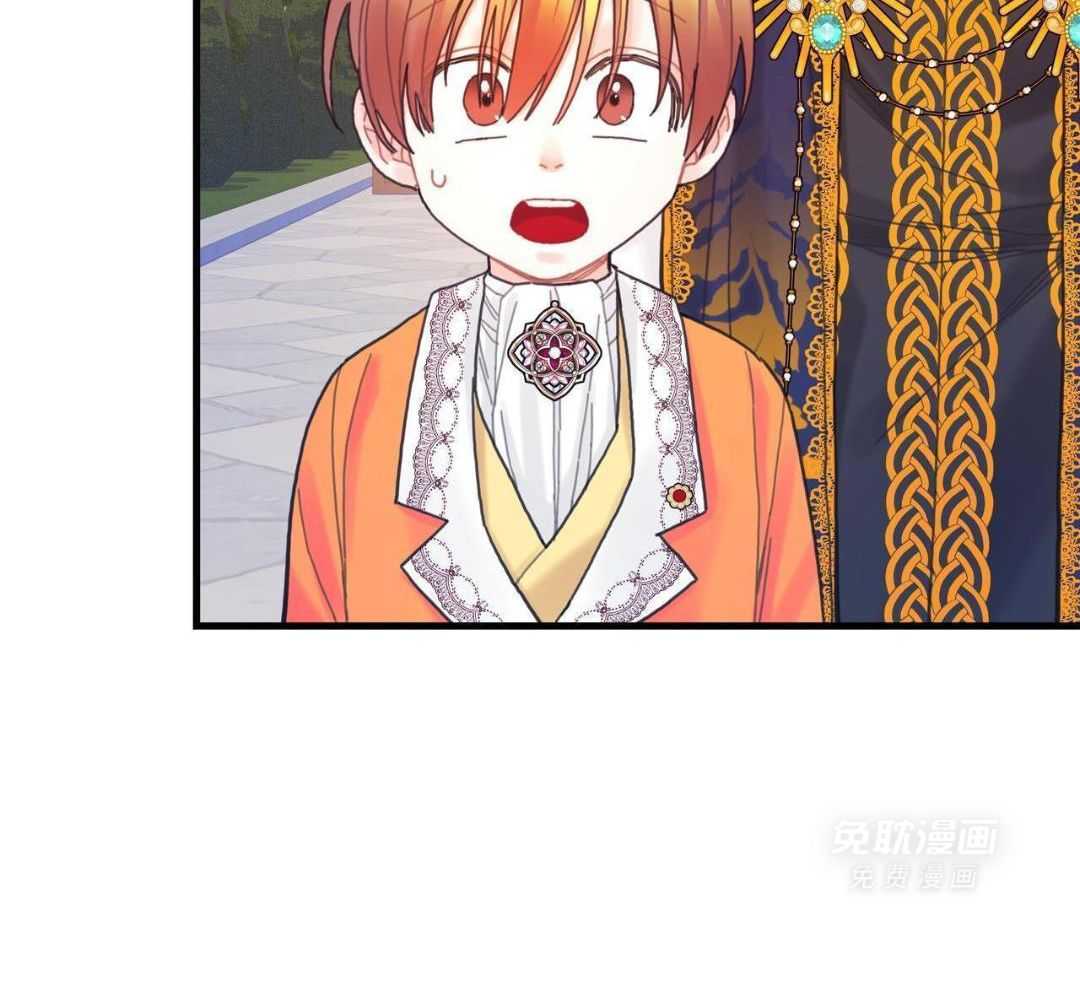 异界攻略系统第44话图