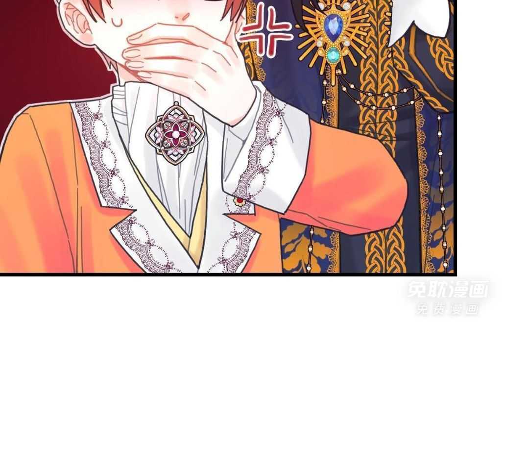 异界攻略系统第45话图