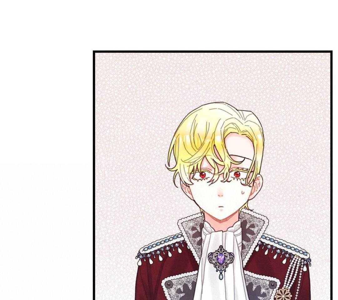 异界攻略系统第45话图