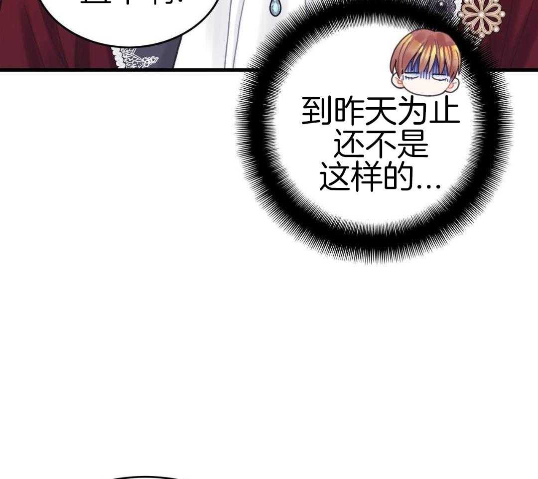 异界攻略系统第45话图