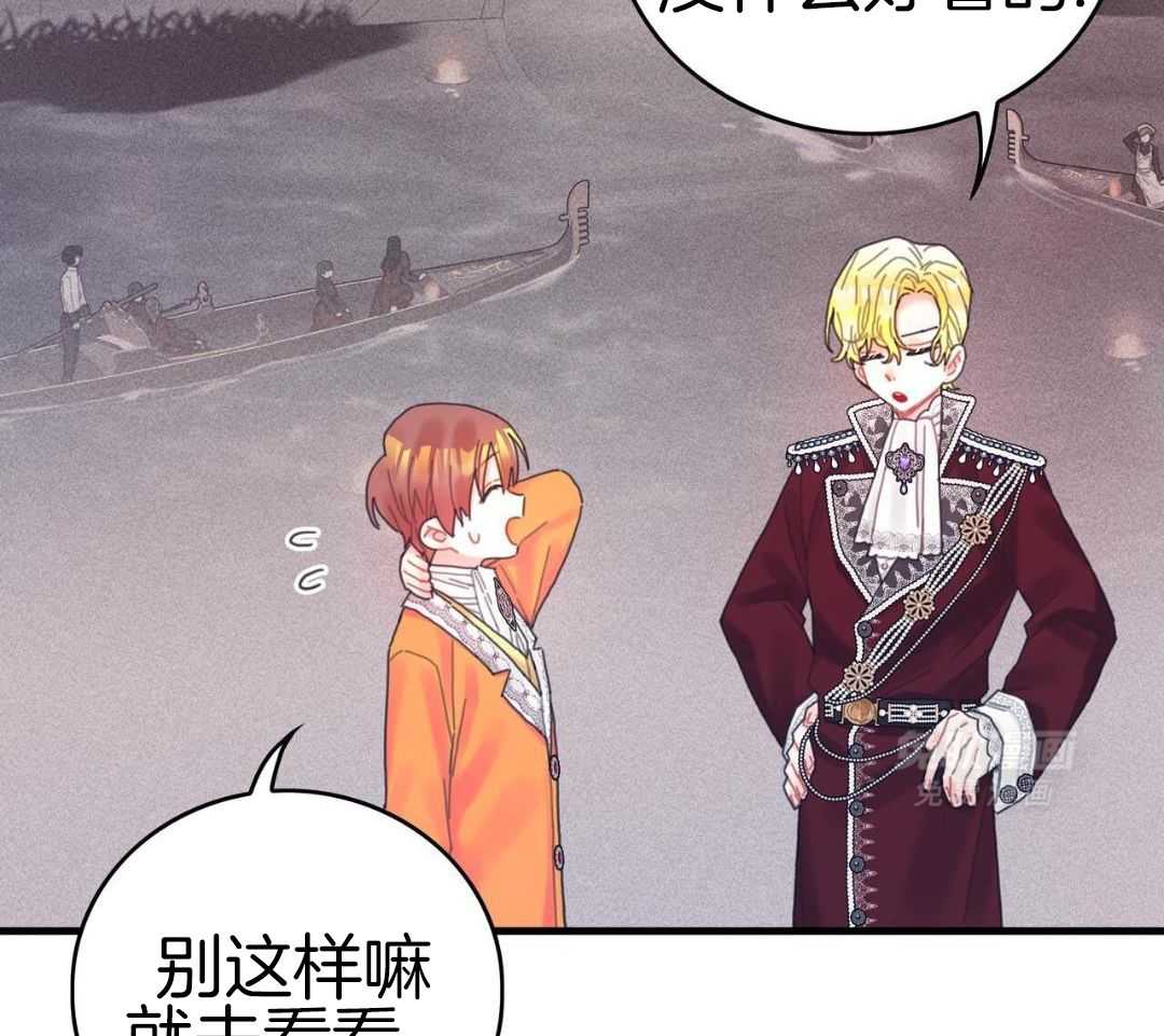 异界攻略系统第45话图