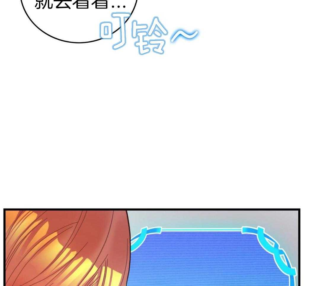 异界攻略系统第45话图