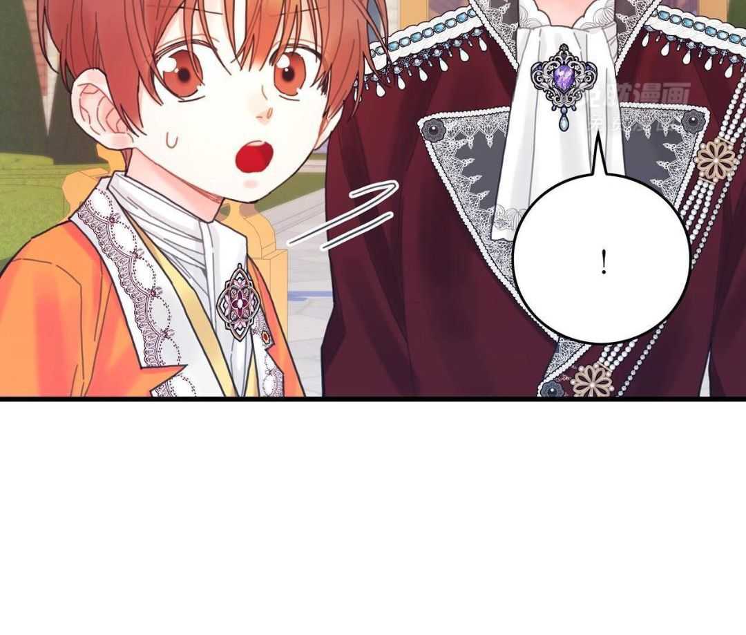 异界攻略系统第45话图