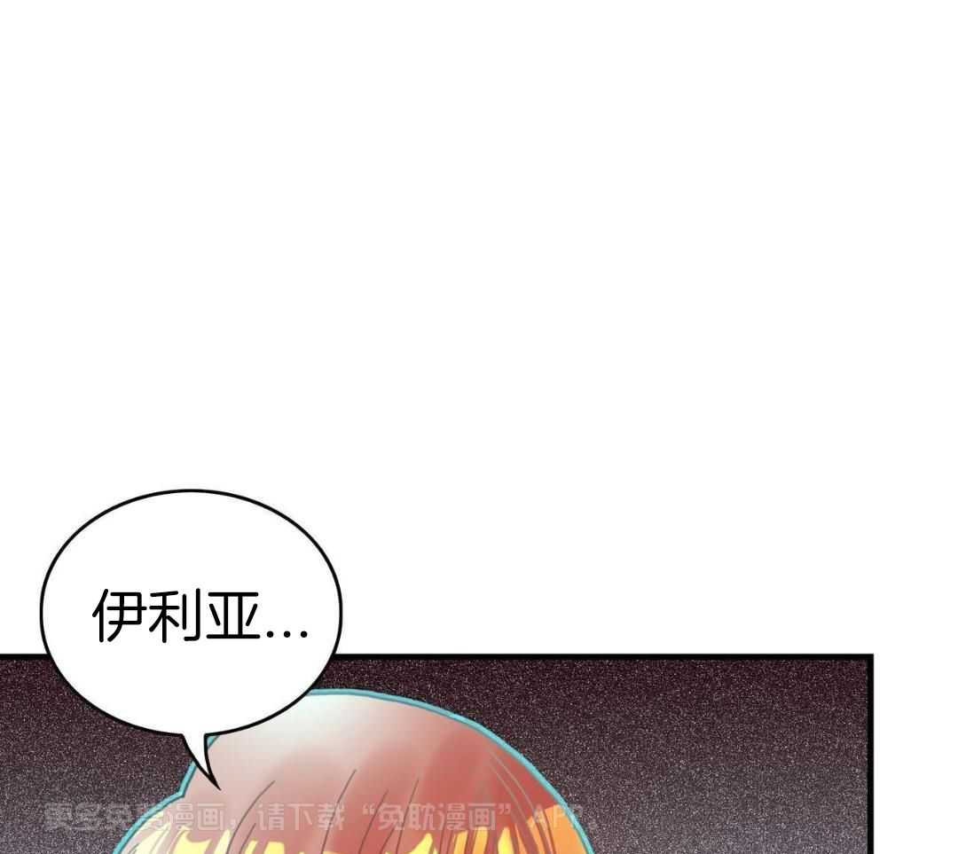 异界攻略系统第48话图