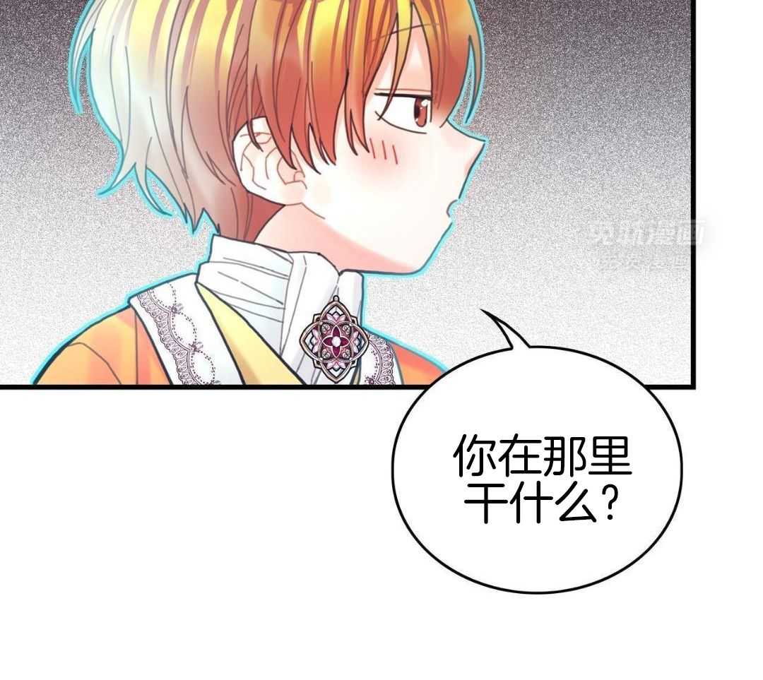 异界攻略系统第48话图