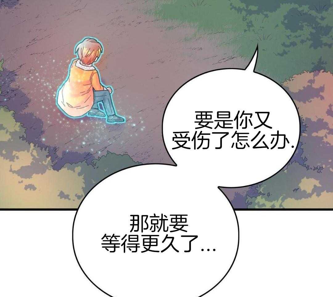 异界攻略系统第48话图