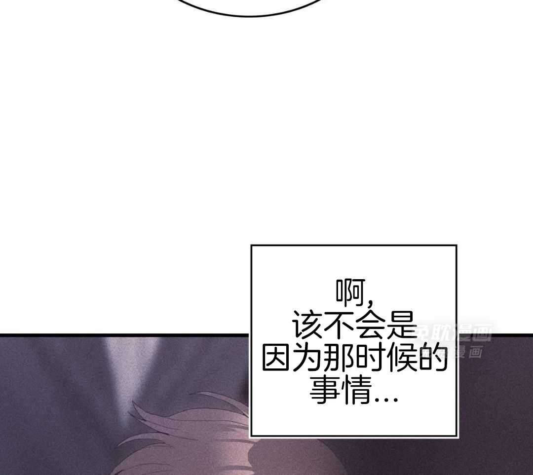 异界攻略系统第48话图