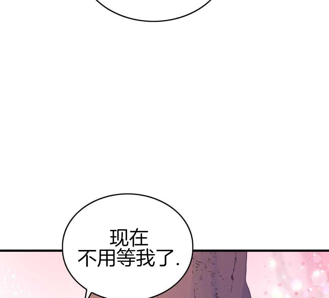 异界攻略系统第48话图