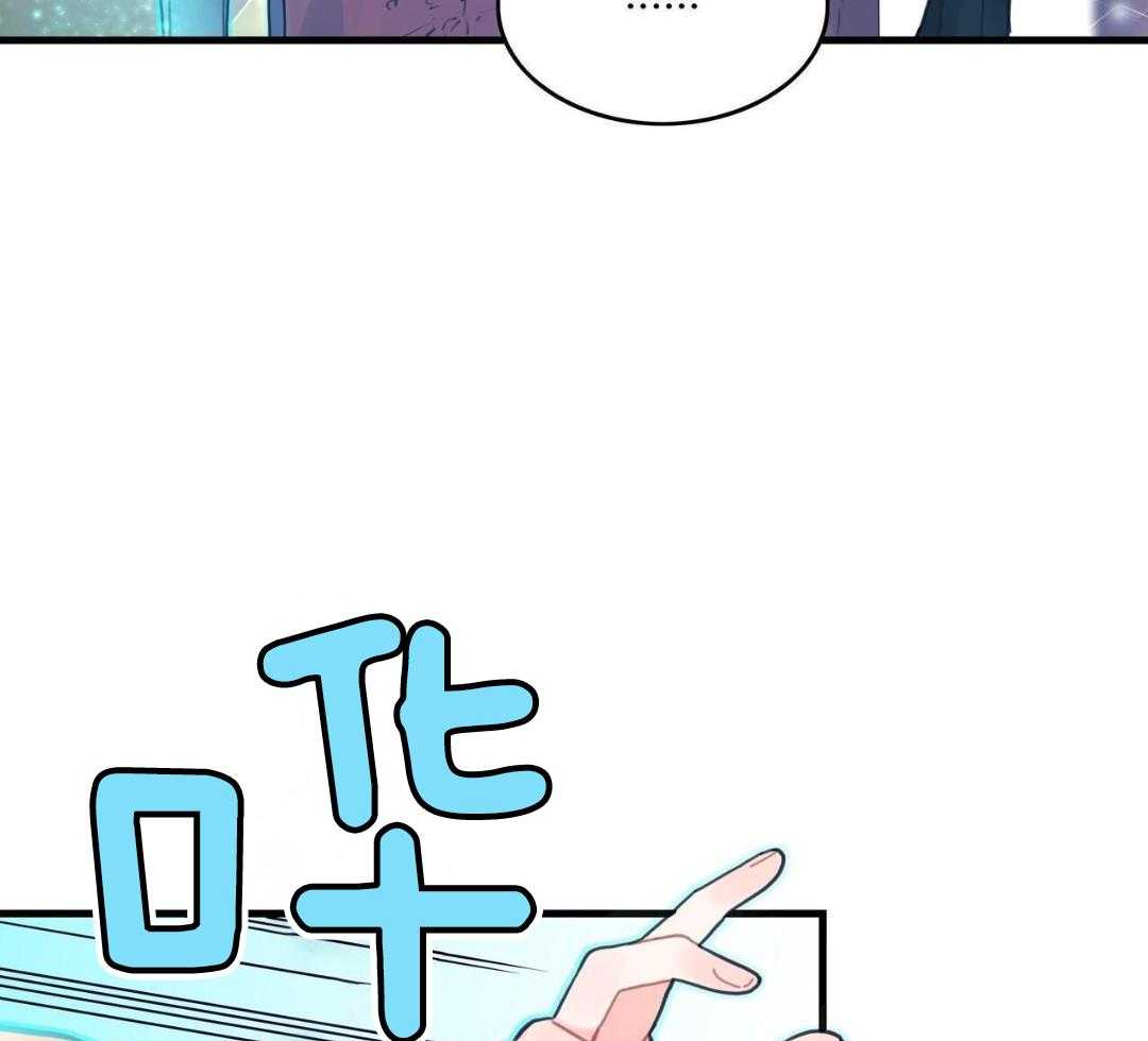 异界攻略系统第48话图