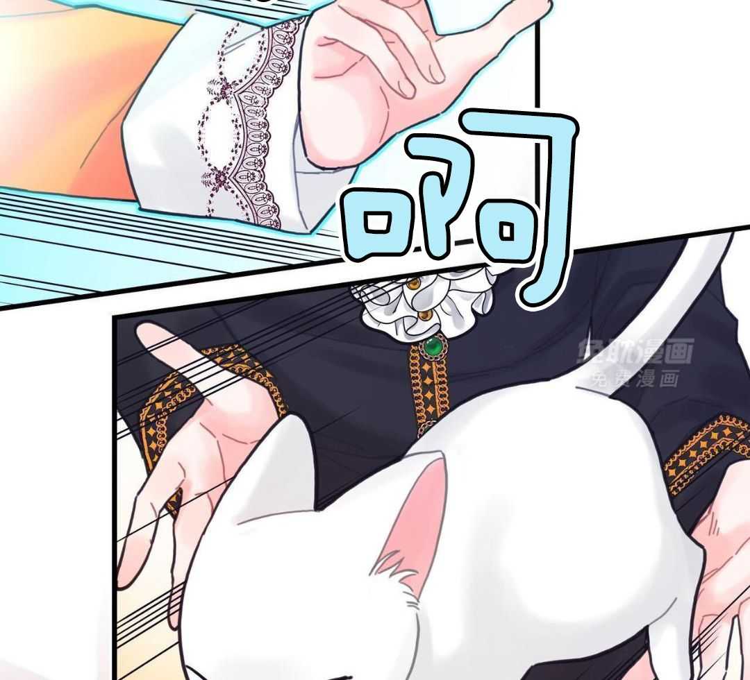 异界攻略系统第48话图