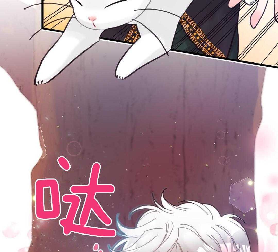 异界攻略系统第48话图