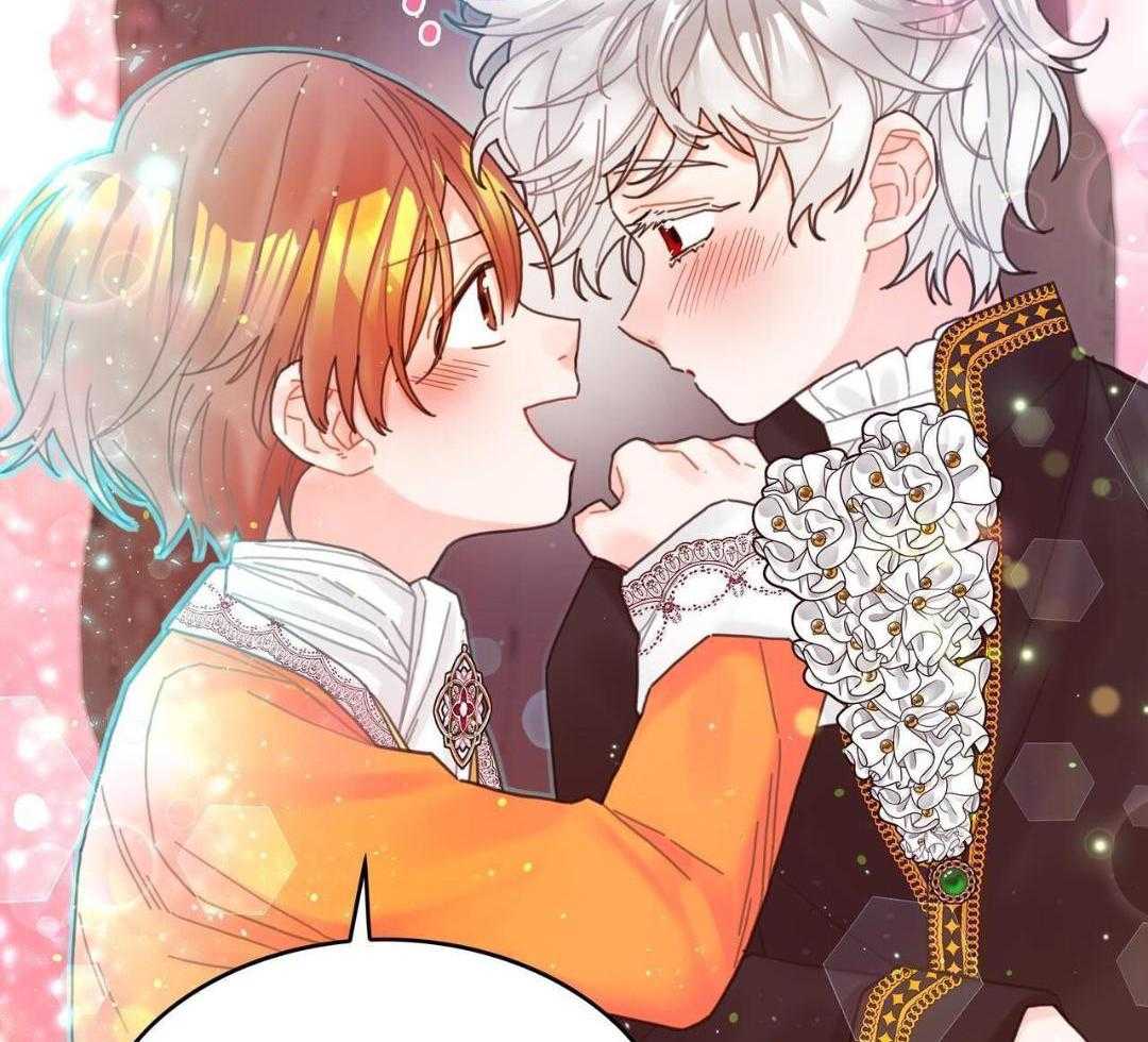 异界攻略系统第48话图