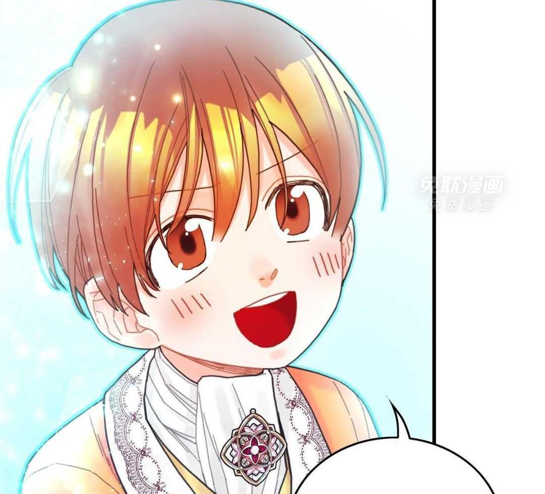 异界攻略系统第48话图